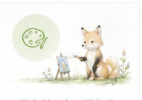 アトリエちいほとせのイラスト